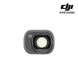 DJI 디제이아이 Mini 4 Pro 미니 4 프로 광각 렌즈